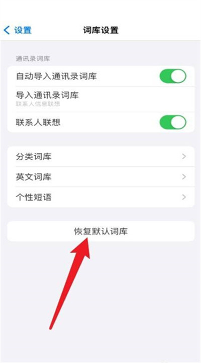 百度输入法安卓