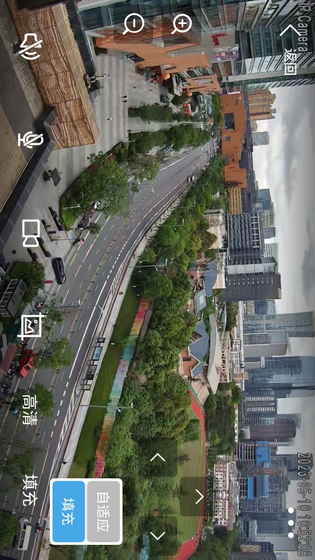 camhipro监控软件手机版1