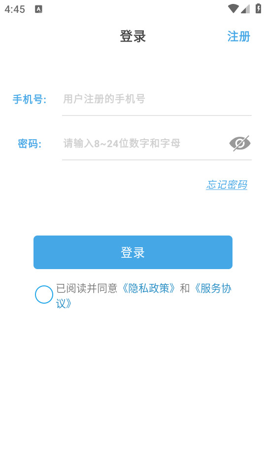 camhipro监控软件手机版3