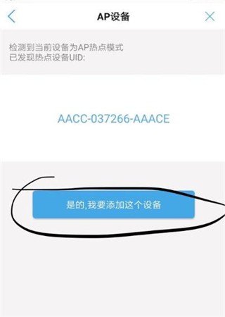 camhipro监控软件手机版