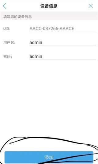 camhipro监控软件手机版