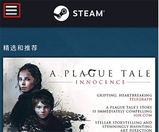 steam手机版正版