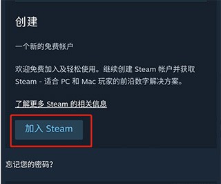 steam手机版正版