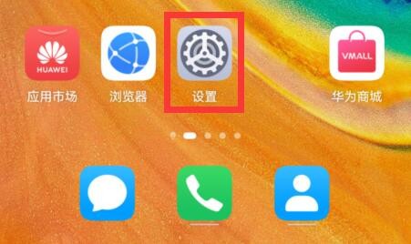 360手机助手app安卓版