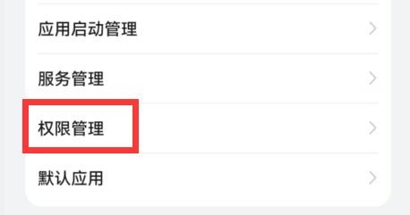 360手机助手app安卓版