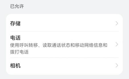 360手机助手app安卓版