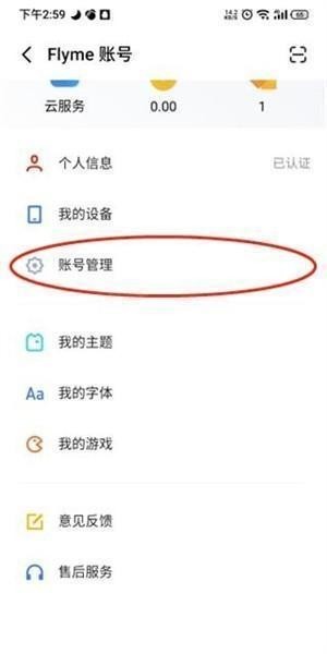 魅族游戏中心手机客户端app