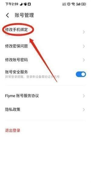 魅族游戏中心手机客户端app