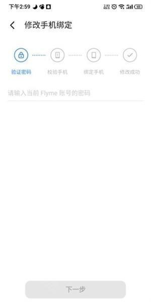 魅族游戏中心手机客户端app