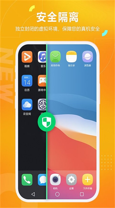 黑猫盒子app安卓1