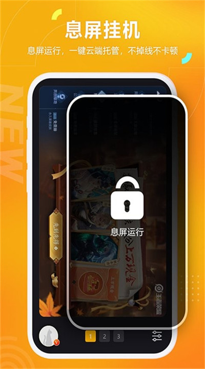 黑猫盒子app安卓3