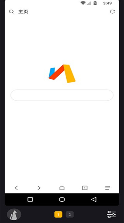 黑猫盒子app安卓