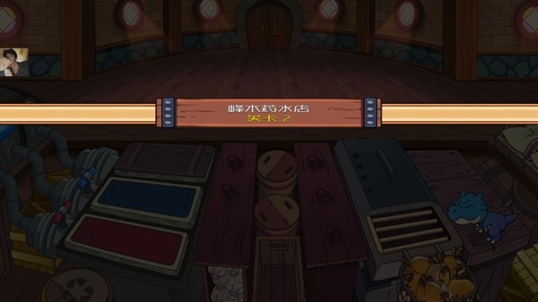 梦幻杂货店安卓1