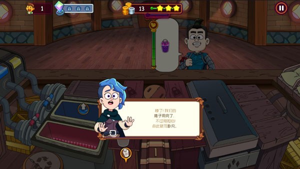 梦幻杂货店安卓