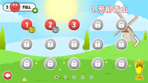 红球闯关4中文版