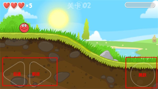 红球闯关4中文版