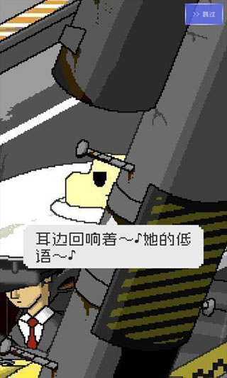 最后的计程车游戏4