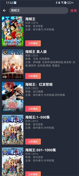 囧次元动漫app正版