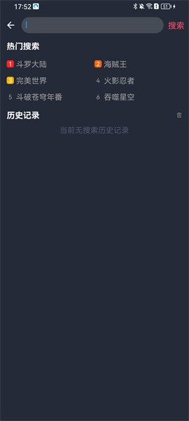 囧次元动漫app正版