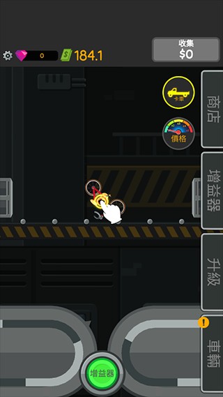 魔性粉碎机游戏