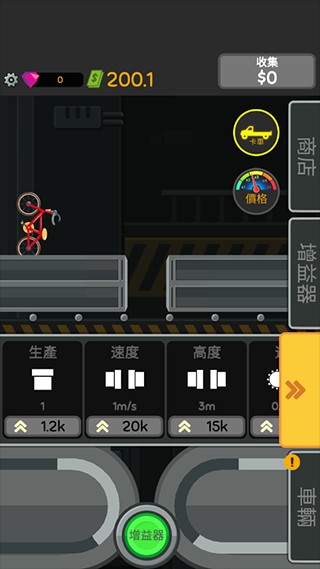 魔性粉碎机游戏