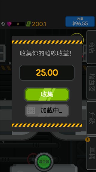 魔性粉碎机游戏