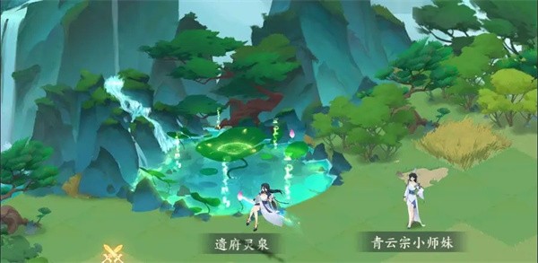 我的御剑日记下载