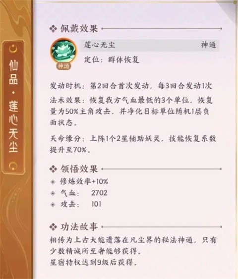 我的御剑日记下载