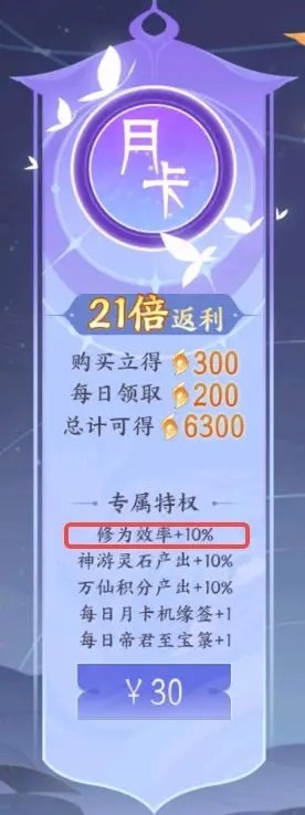 我的御剑日记下载