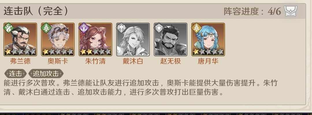 斗罗大陆逆转时空手游