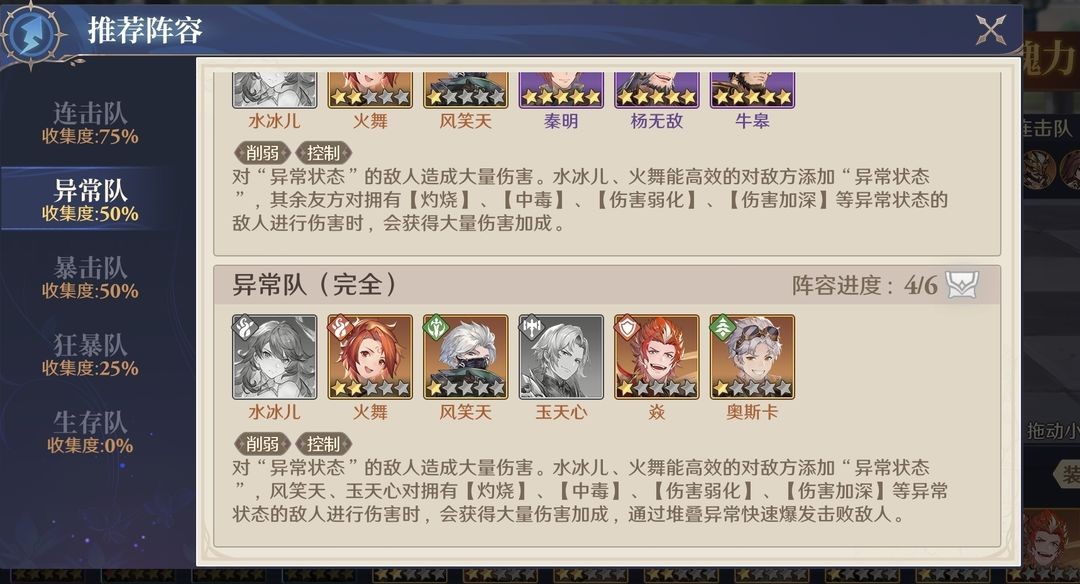 斗罗大陆逆转时空手游