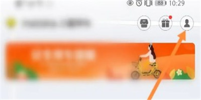 蜜蜂出行app安卓