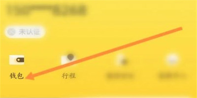 蜜蜂出行app安卓