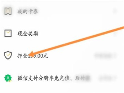 蜜蜂出行app安卓