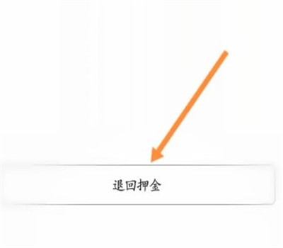 蜜蜂出行app安卓