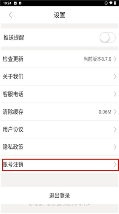 优个运动商城app安卓