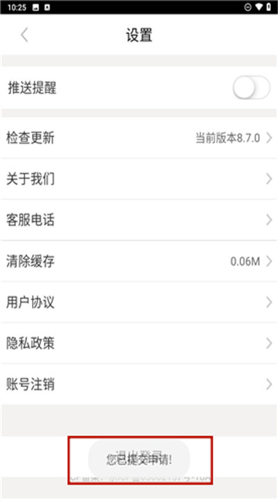 优个运动商城app安卓