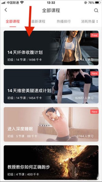 华米zepp智能手表