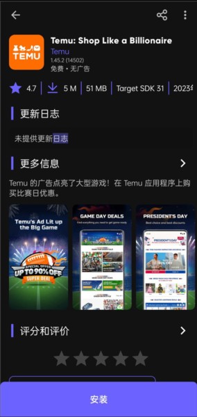 aurorastore中文版