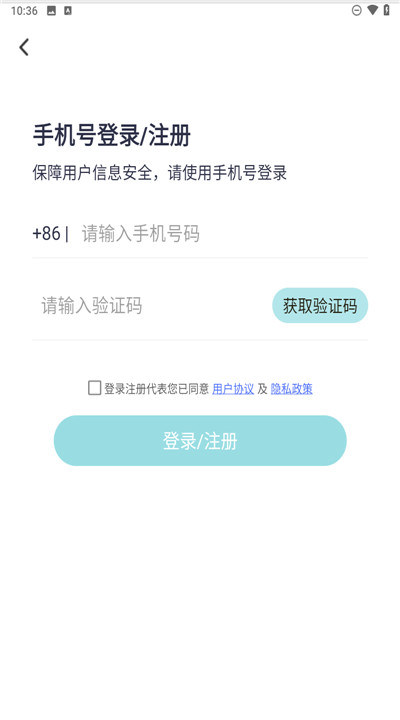 拍照语音翻译软件5