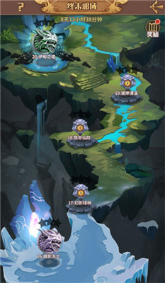 阿尔米娅赞歌手游