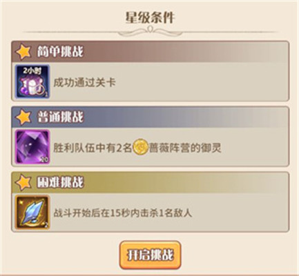 阿尔米娅赞歌手游