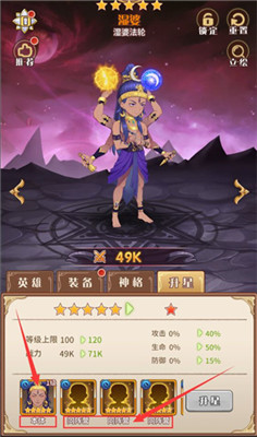 阿尔米娅赞歌手游