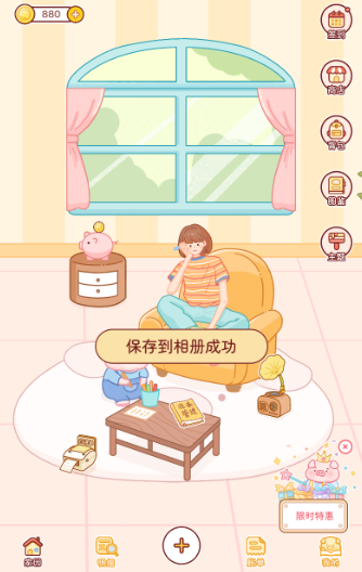 嘟嘟记账安卓版