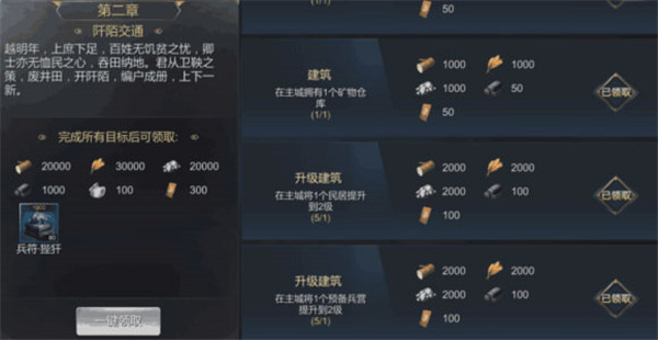 大秦帝国之帝国烽烟手游