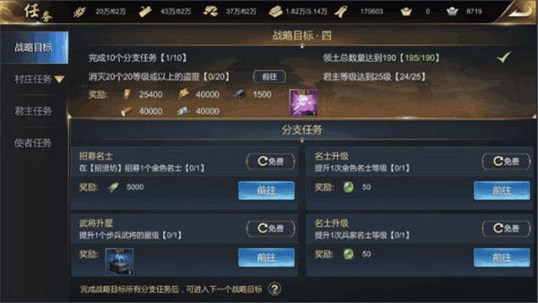 大秦帝国之帝国烽烟手游