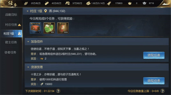 大秦帝国之帝国烽烟手游