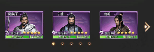 大秦帝国之帝国烽烟手游