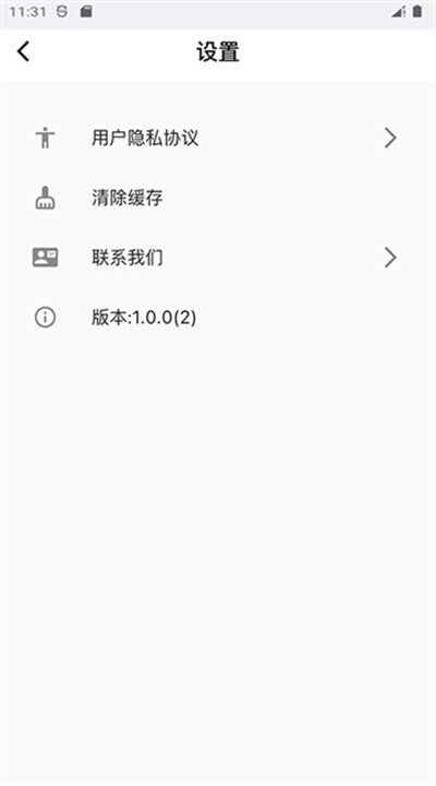 萌布形象app手机4