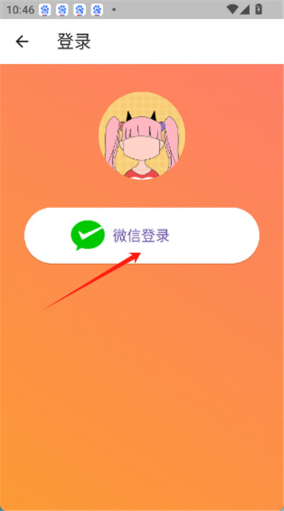 萌布形象app手机